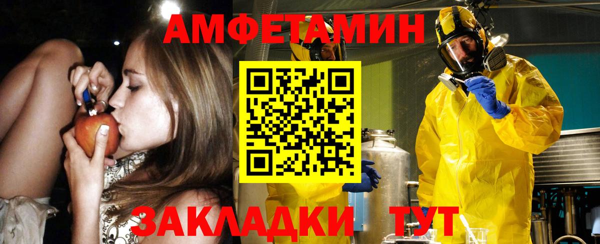 АМФ 98% Хабаровск