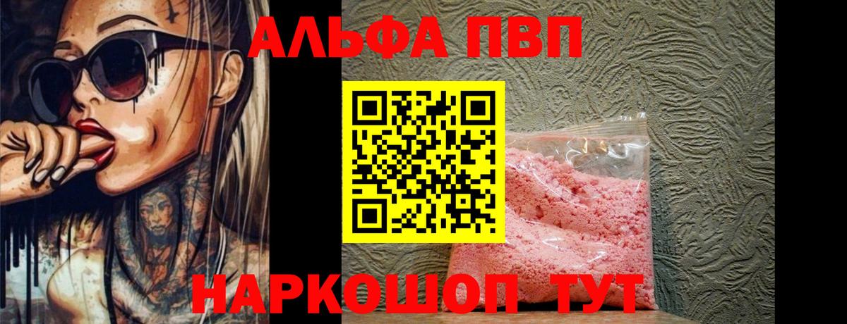 А ПВП СК КРИС Хабаровск