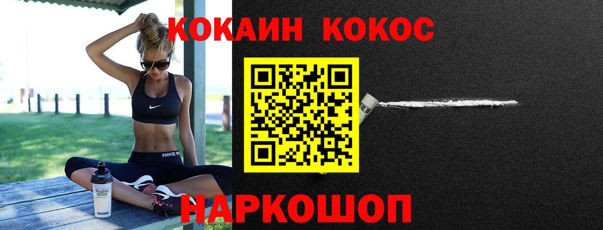 Cocaine  магазин  наркотиков  Вход с VPN  Хабаровск  COCAIN FishScale  COCAIN Боливия 