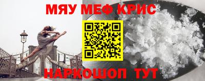 винт Малоярославец