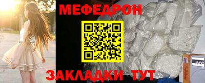 винт Малоярославец