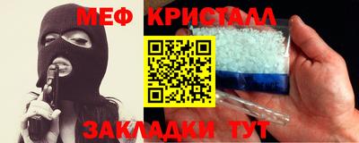 винт Малоярославец
