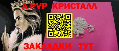 a pvp Мариинск