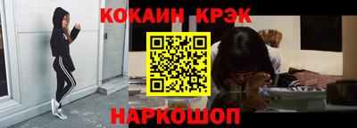 винт Малоярославец