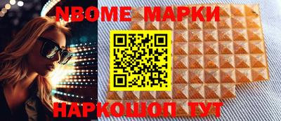 винт Малоярославец