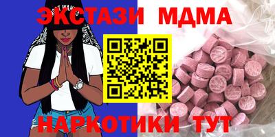 винт Малоярославец