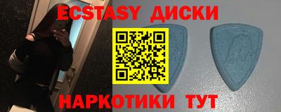 винт Малоярославец