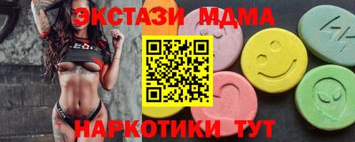винт Малоярославец