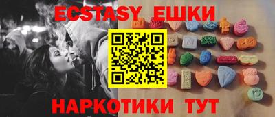 винт Малоярославец