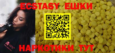 винт Малоярославец