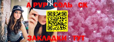 винт Малоярославец