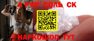 винт Малоярославец