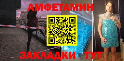apvp Малгобек