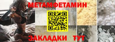 apvp Малгобек