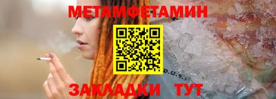 винт Малоярославец