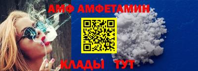 apvp Малгобек