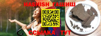 apvp Малгобек