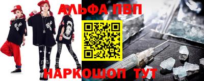 a pvp Мариинск
